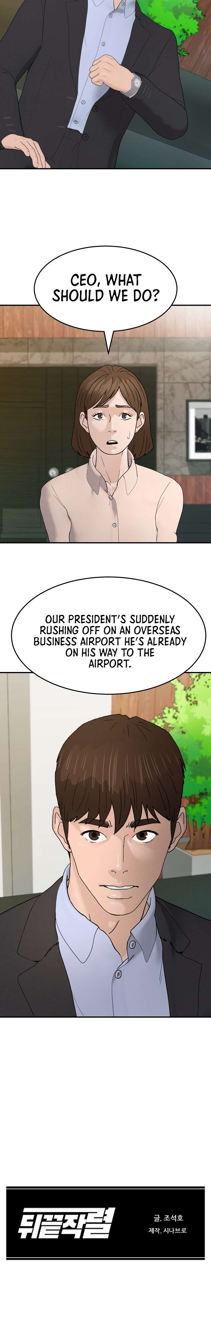From the Grave and Back Chapter 183 6